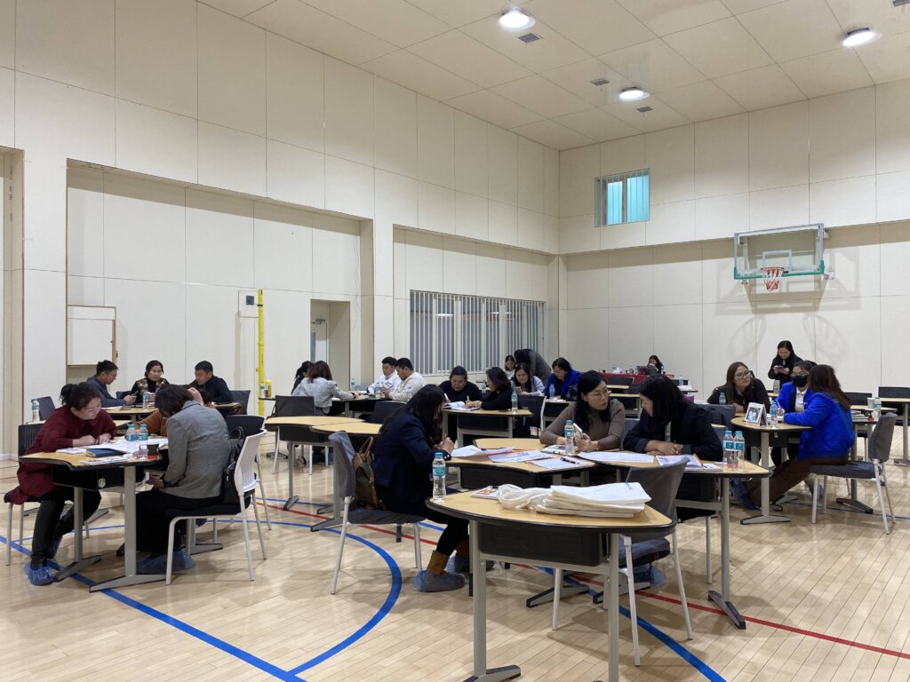 Rural School Leadership Program
