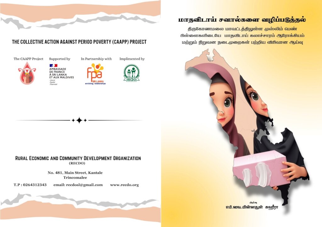 ENHANCE: Menstrual Dignity & Education