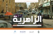 Enhancement and Lighting of Zahriyeh Main Street