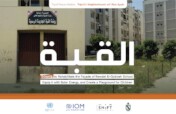 Rehabilitation of Al Quobbe Kindergarten Facade