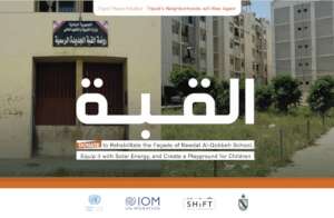 Rehabilitation of Al Quobbe Kindergarten Facade
