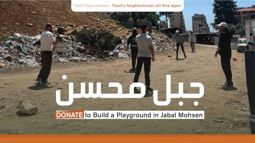 Establishment of Sports Field in Jabal Mohsen