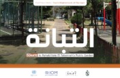 Rehabilitation of El Tebenneh Garden