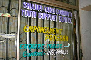 Training facility
