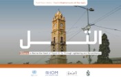 Enhancement and lighting of El Tal buildings
