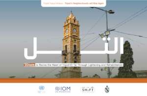 Enhancement and lighting of El Tal buildings