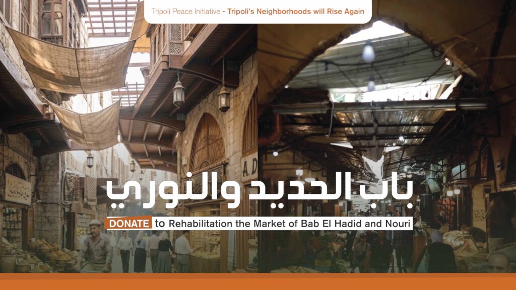 Reviving Souks in Al Nouri and Bab Al Hadid