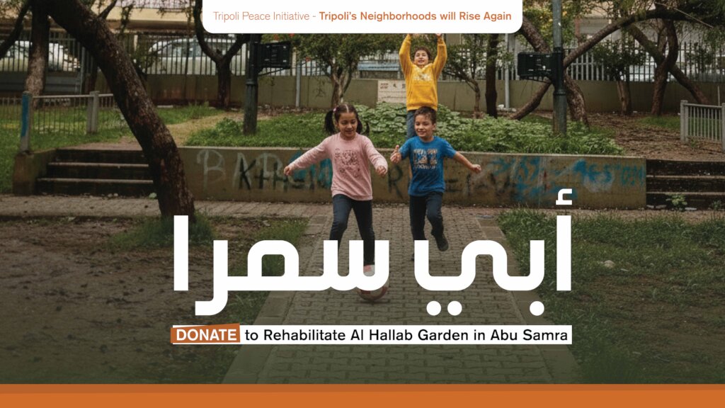 Rehabilitation of Al Hallab Garden in Abu Samra