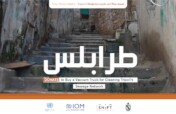 Emergency Sewage Network Cleaning in Tripoli