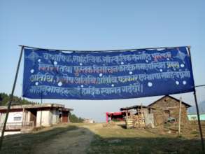 Welcome Banner for the event at Ranke Bazar