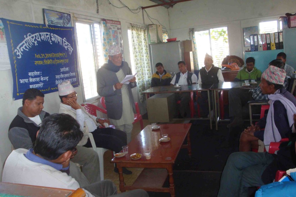 Krishna Bahadur Dangi sharing- importance of MT