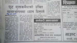 Local media coverage about our meeting