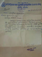 Thank you letter from Community Learning Centre