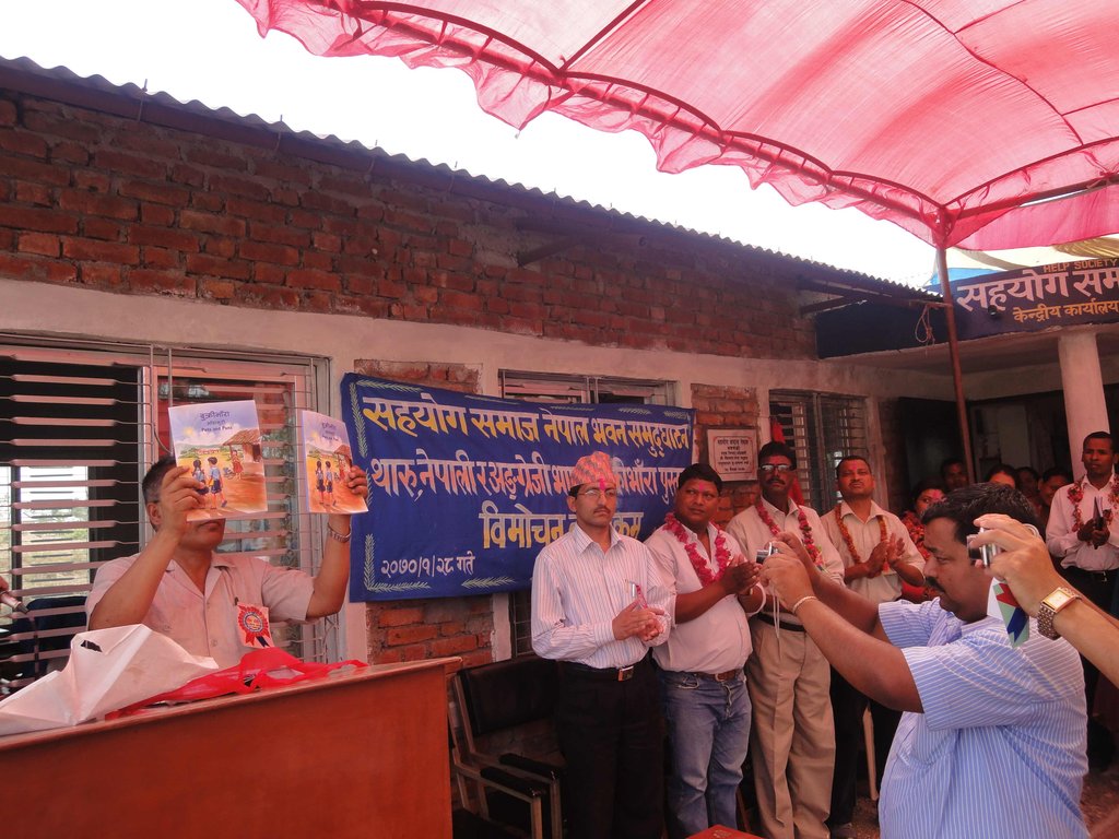 Book Launch by Asst. District Education Officer