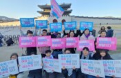 Promoting Transgender Rights in South Korea