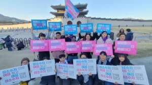 Promoting Transgender Rights in South Korea