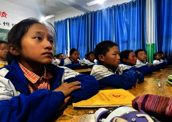 Rural School Online Learning Program