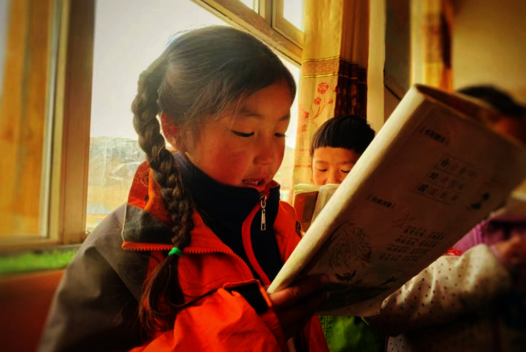 Rural School Online Learning Program