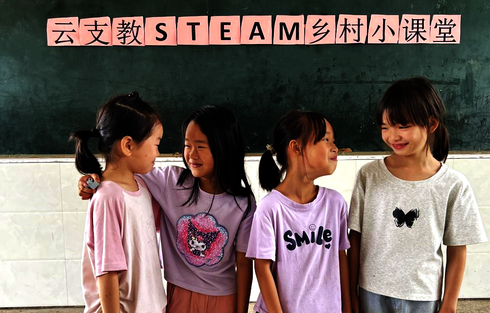 Rural School Online Learning Program