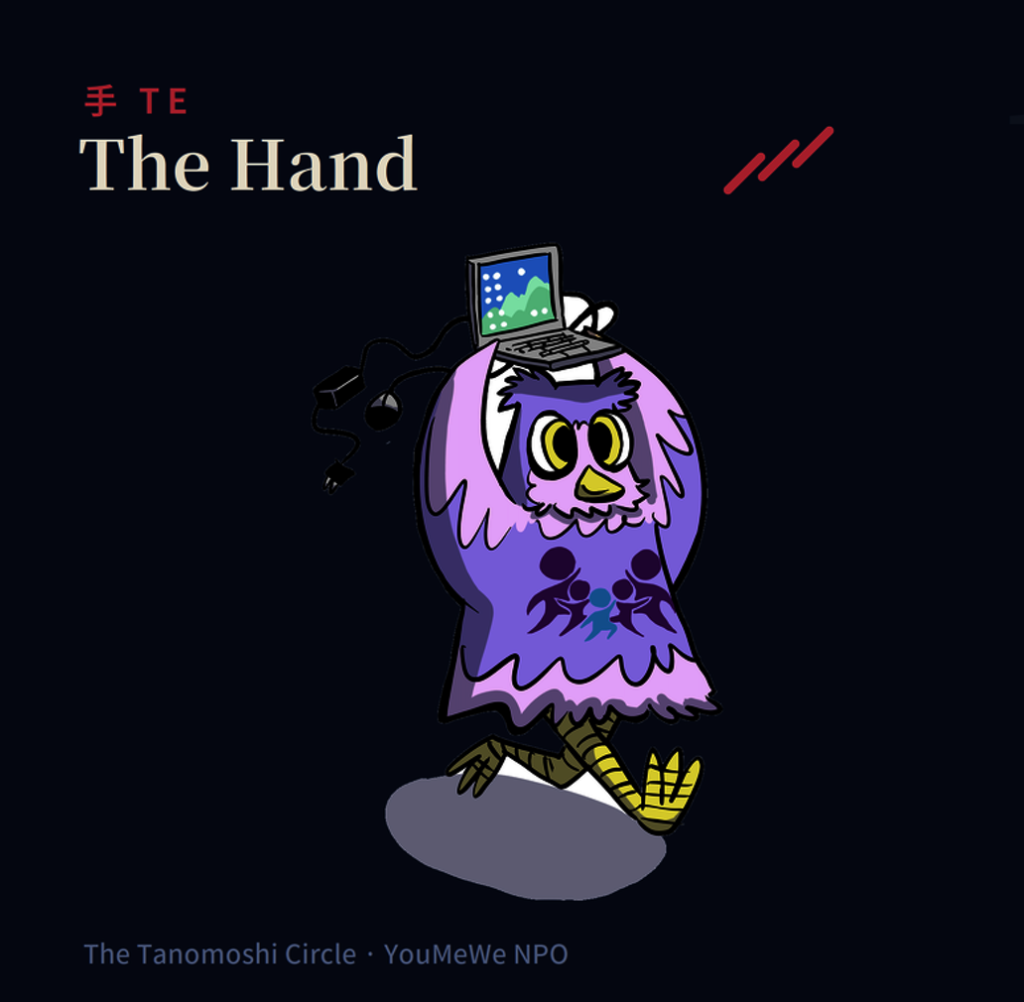 The Tanomoshi Circle