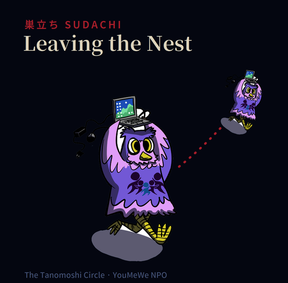 The Tanomoshi Circle