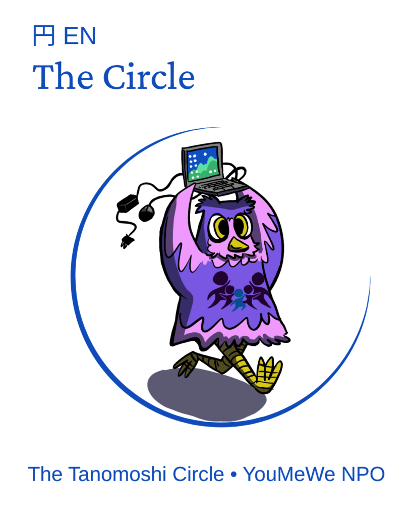 The Tanomoshi Circle