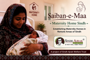Saiban-e-Maa - Maternity Home Sindh