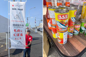 A banner marking the distribution site (left)