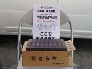 Yokan displayed at the relief distribution site