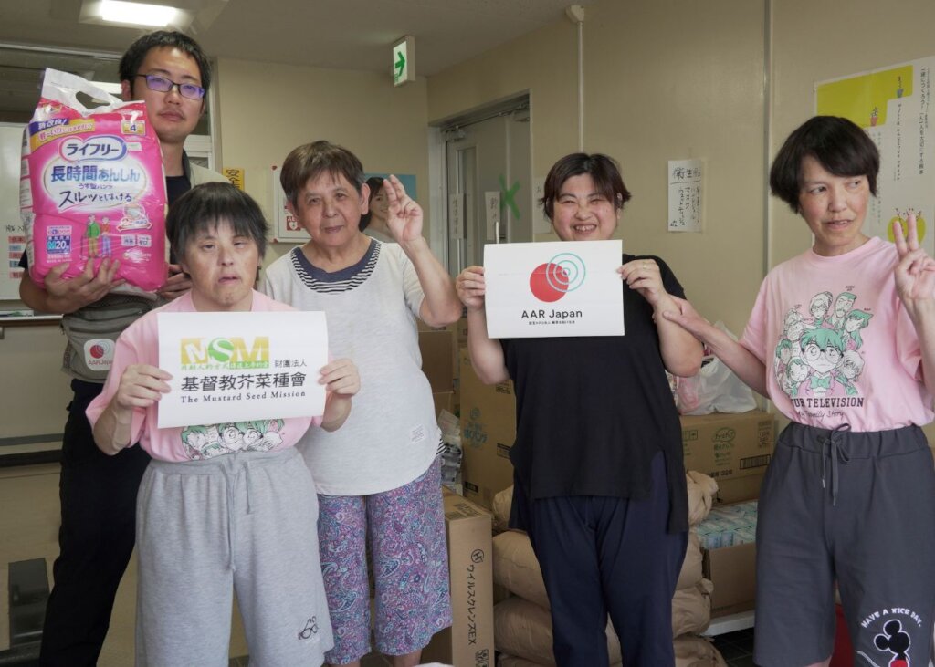 Emergency Response to the Kumamoto Earthquake