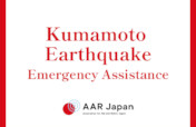 Emergency Response to the Kumamoto Earthquake