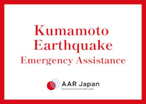 Emergency Response to the Kumamoto Earthquake