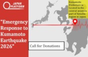 Emergency Response to  "Kumamoto Earthquake 2026"