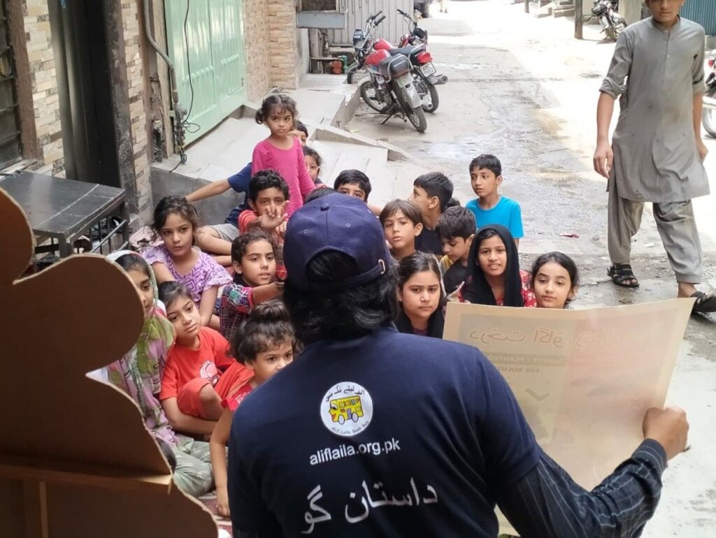 The Alif Laila Endowment Fund