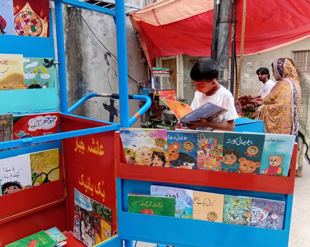 The Alif Laila Endowment Fund