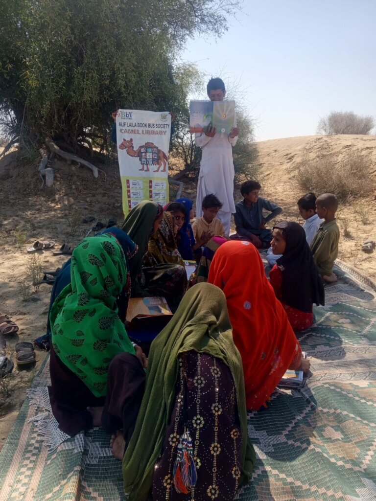 The Alif Laila Endowment Fund