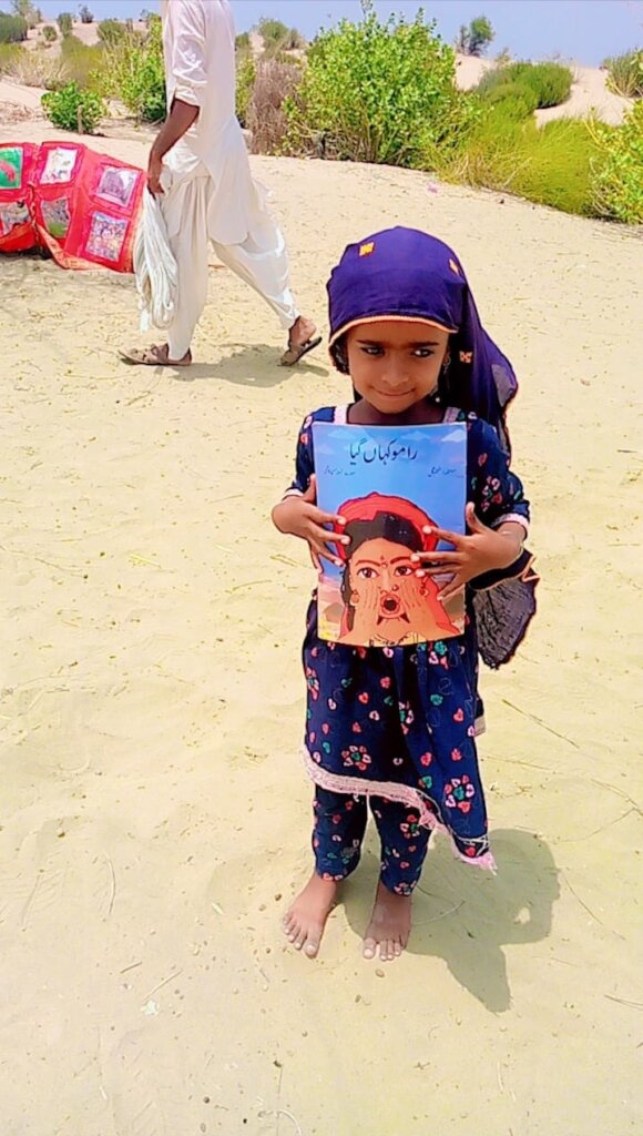 The Alif Laila Endowment Fund