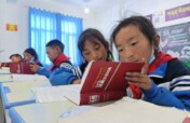 Give a Dictionary to a Child in the Countryside