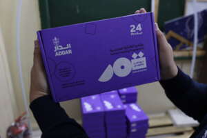 School Feeding Program - Date Bars