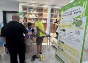 city offline outreach event