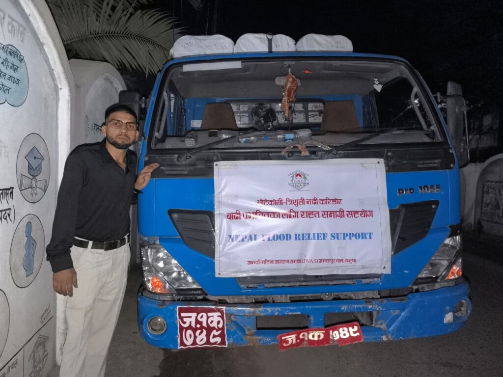 Nepal Flood Relief Support