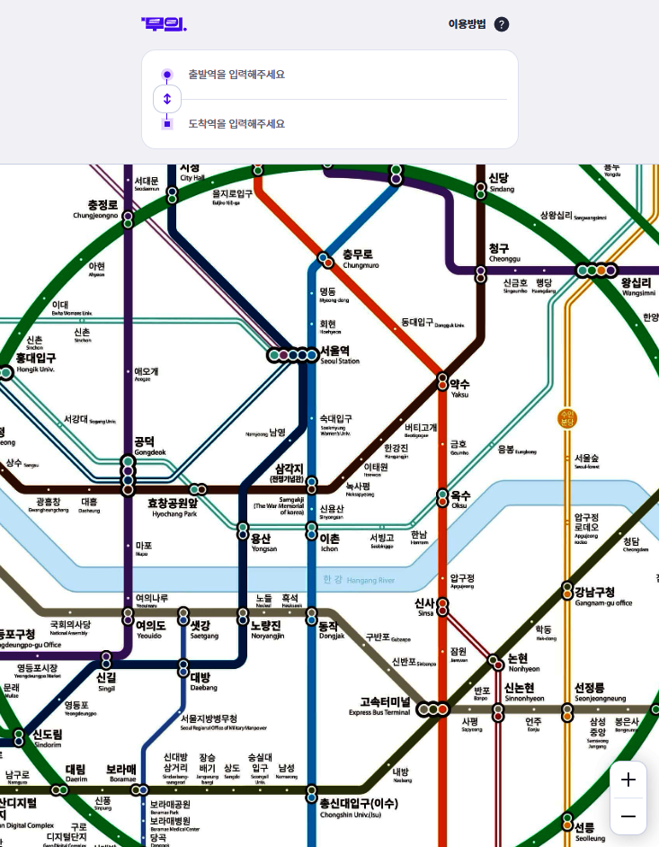 Help wheelchair users easily navigate Seoul subway