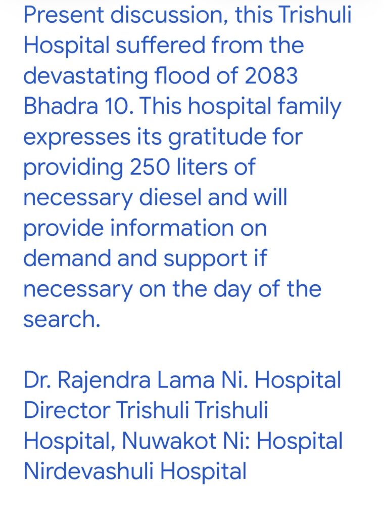 Trishuli Hospital Letter English