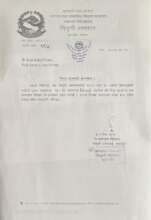 Letter from Trishuli Hospital