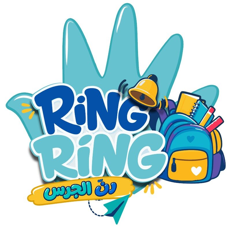 Ring Ring