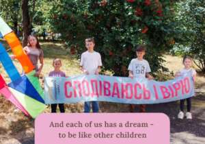 And everyone has their own little dream
