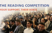 The Reading Competition: Your Support, Their Voice