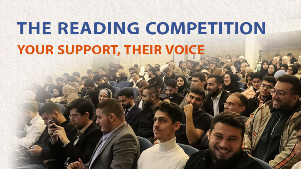 The Reading Competition: Your Support, Their Voice