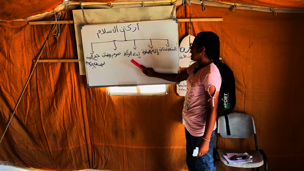 Emergency Learning Center & Hope for Gaza Children