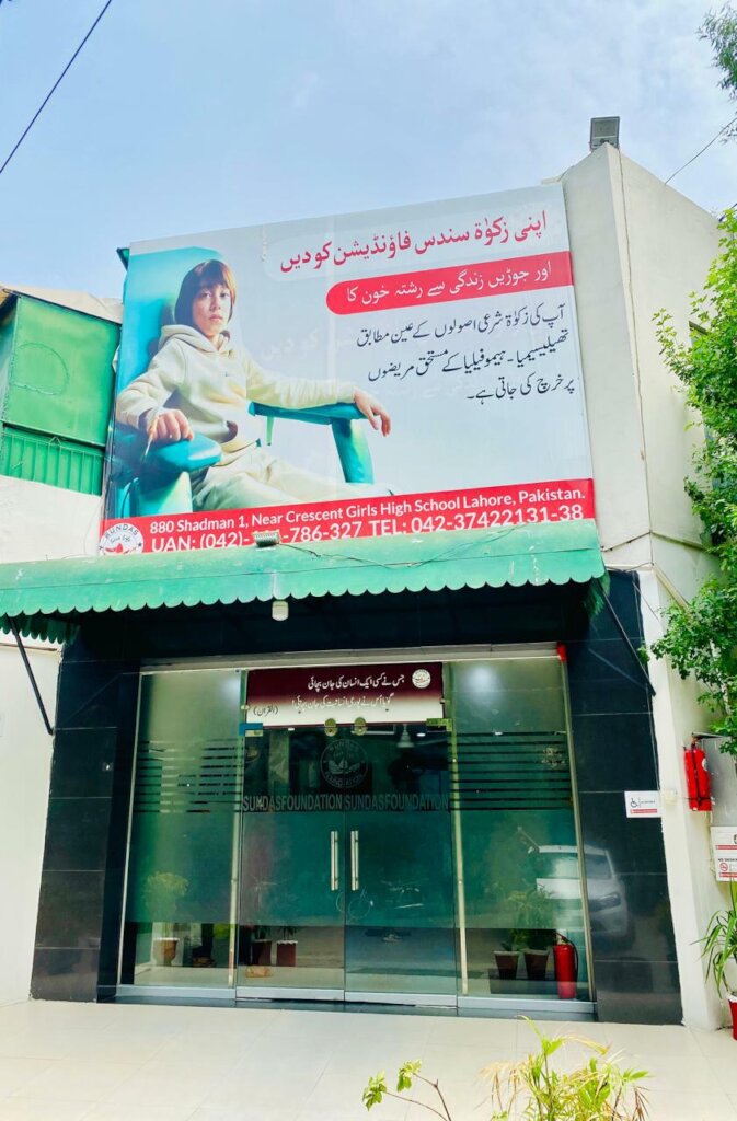 Safe Blood & Thalassemia Care for Lahore